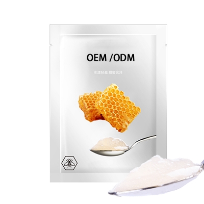 张家界市_广州源头OEM加工贴牌 补水保湿面膜OEM