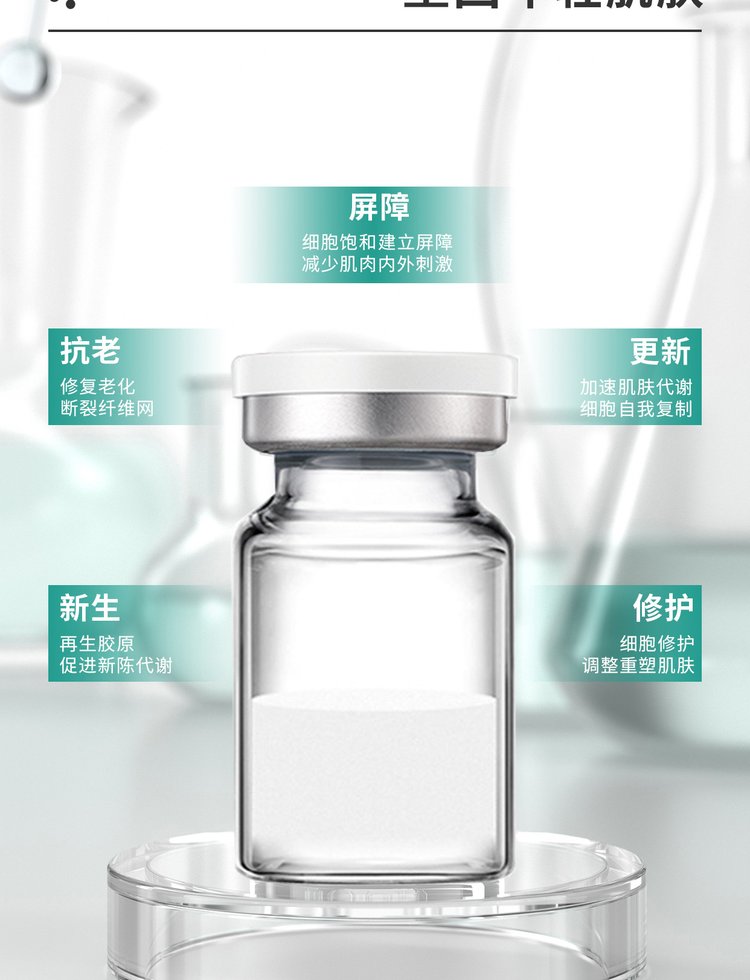 张家界市_Ⅲ型胶原蛋白OEM 轻yi美 激活胶原蛋白再生