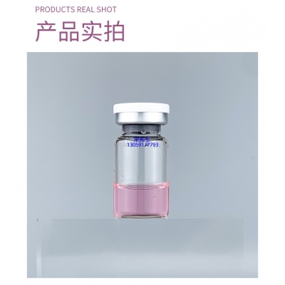 张家界市_谷胱甘肽+传明酸外泌体精华_水光动能素