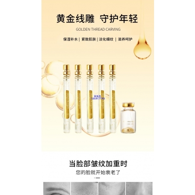 张家界市_黄金线雕OEM代加工