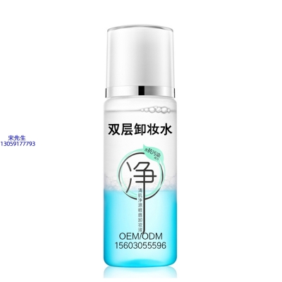张家界市_卸妆水 双层卸妆水 深沉清洁彩妆无残留双层水油卸妆水