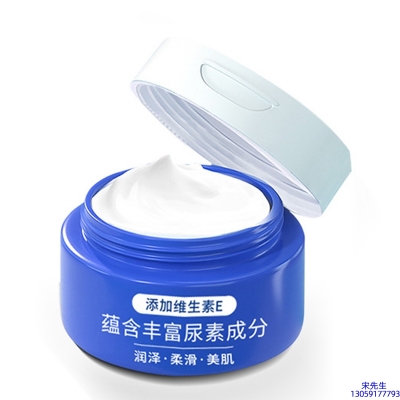 张家界市_维E尿素霜 面部身体尿素精华霜 透明质酸维E凡士林尿素霜