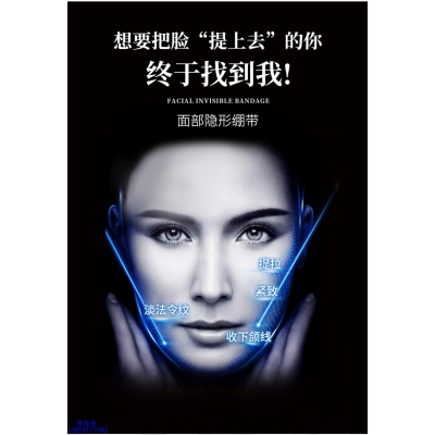 张家界市_逆龄修护青春素