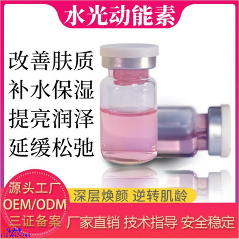 张家界市_水光动能素美白