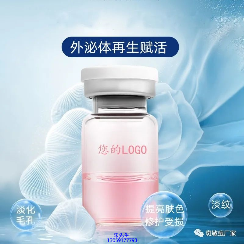 张家界市_水光动能素精华原液到底是什么呢?