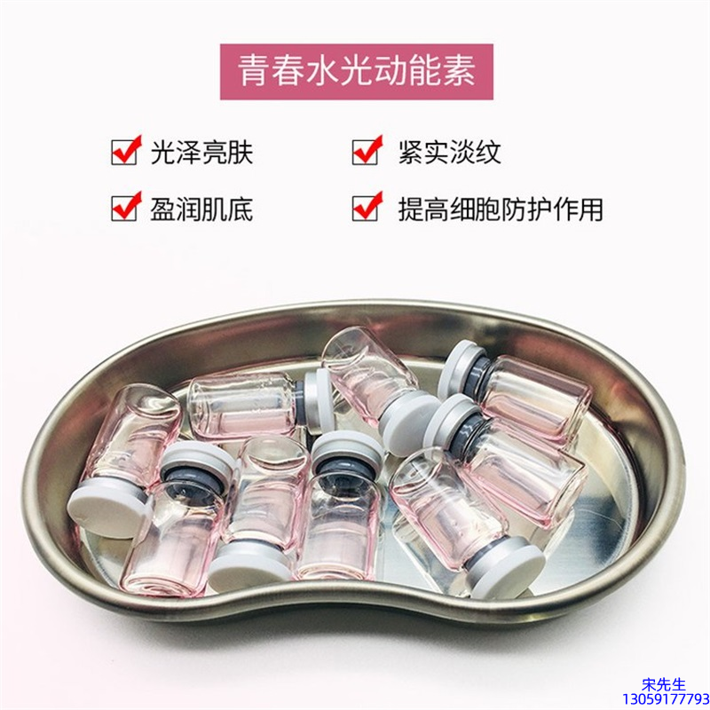 张家界市_水光动能素补水