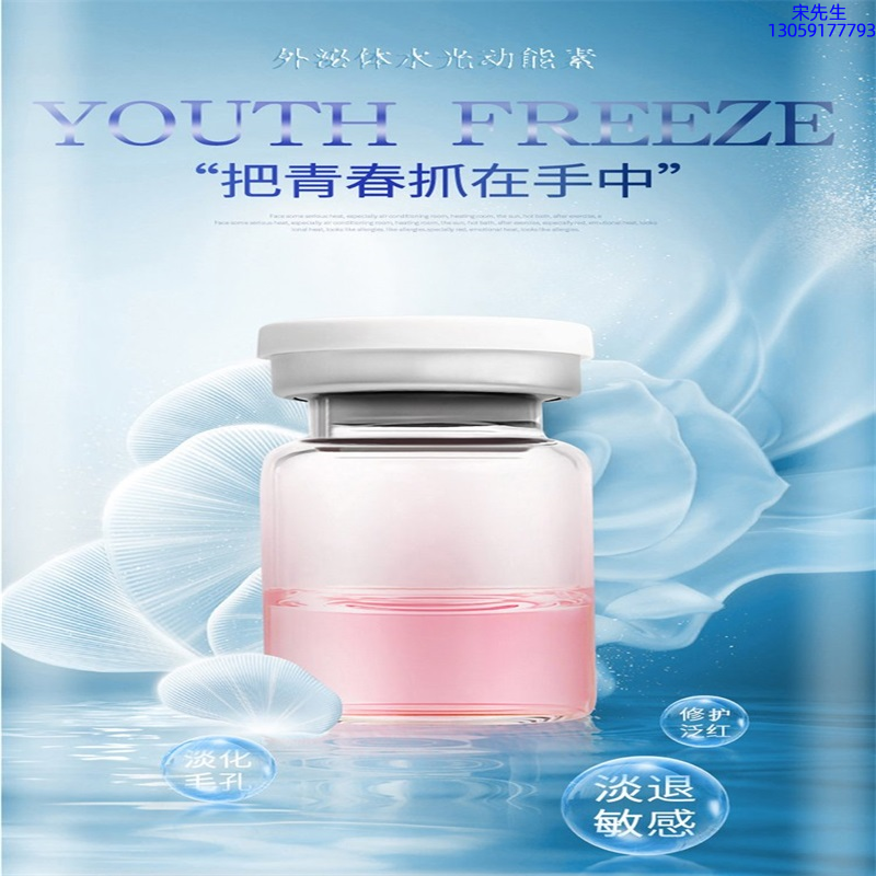 张家界市_水光和有针区别
