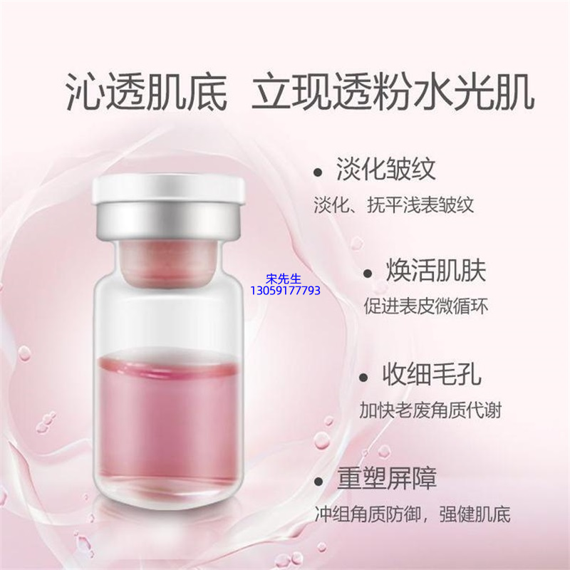 张家界市_水光动能素亮肤