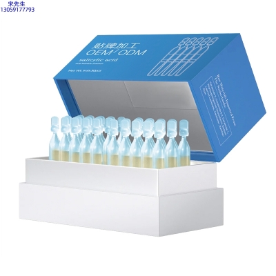 张家界市_水杨酸控油焕采次抛精华液
